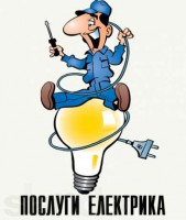 ПРОВОДИМО ЗАМІНУ СТАРОЇ ПРОВОДКИ НА НОВУ, ЦІНА ЗА ТОЧКУ